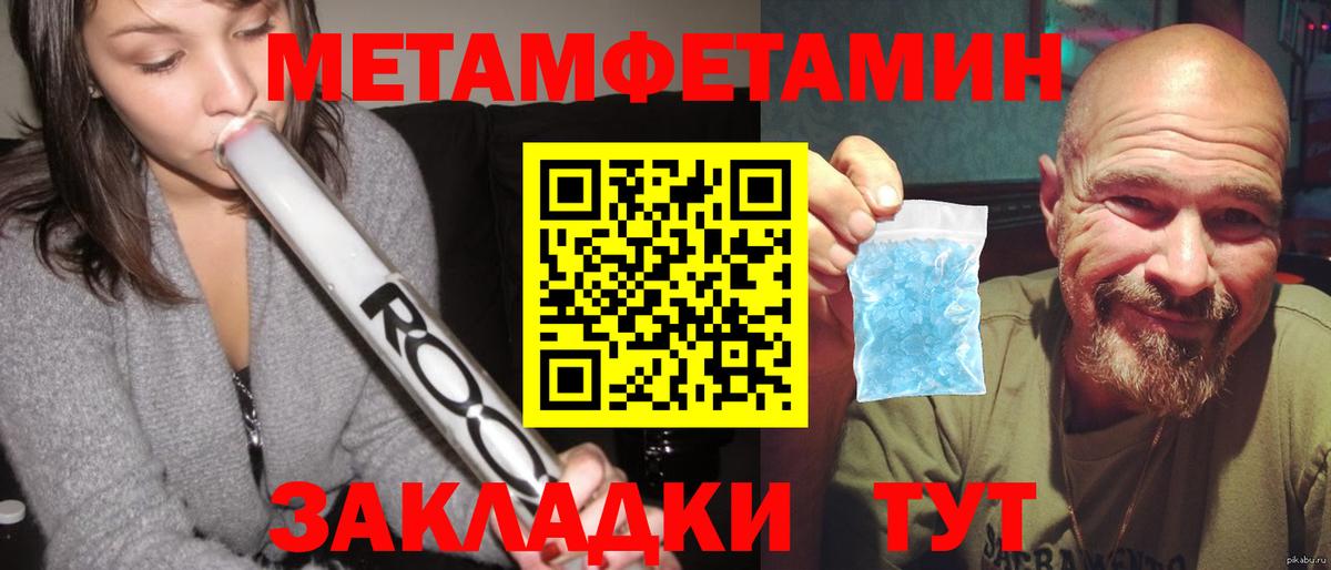 Amphetamine  Амфетамин 97%  Вход с VPN  Десногорск 
