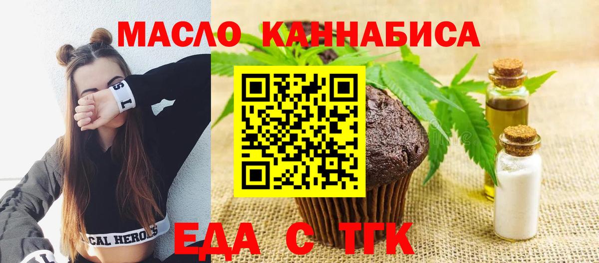  COCAIN Десногорск