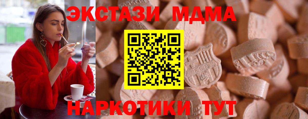 ЭКСТАЗИ бентли Десногорск