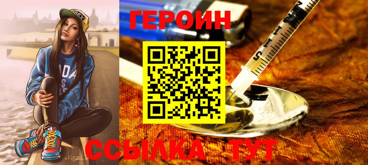 MDMA  Вход с VPN  Мефедрон   Альфа ПВП СК кристаллы  Гашиш  НБОМе  Cocaine  Десногорск  Меф  Каннабис 