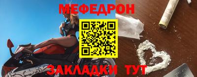 метамфетамин Малоярославец