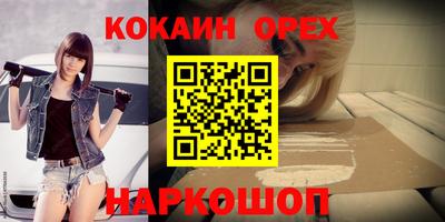 наркотики Можга