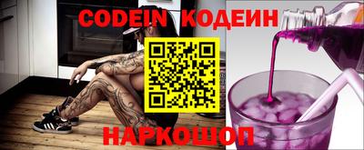 мефедрон VHQ Мариинск