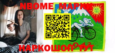 наркотики Можга