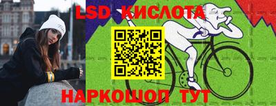 метамфетамин Малоярославец