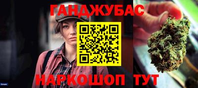 наркотики Можга