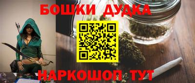 наркотики Можга