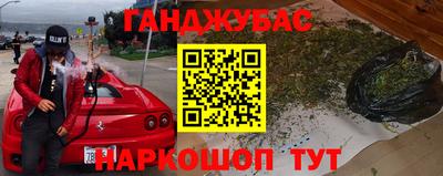 герыч Моздок