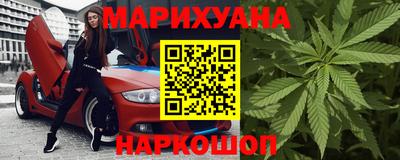 наркотики Можга