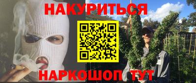 метадон Можайск
