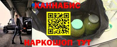 метадон Можайск