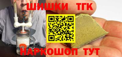 мефедрон VHQ Мариинск