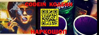 мефедрон VHQ Мариинск