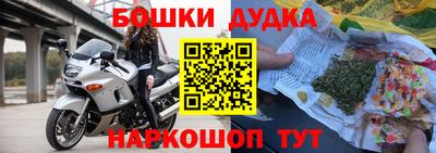 метадон Можайск