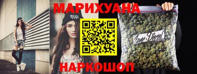 наркотики Можга
