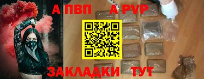 метамфетамин Малоярославец