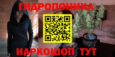 метадон Можайск