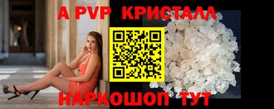 метадон Можайск