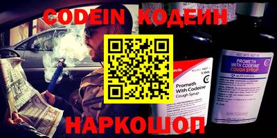 наркотики Можга