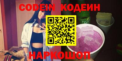 наркотики Можга