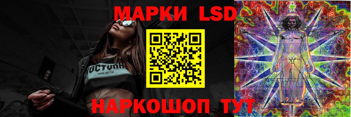 ЛСД экстази кислота  LSD-25 экстази кислота  ЛСД экстази  Десногорск  Вход с VPN 
