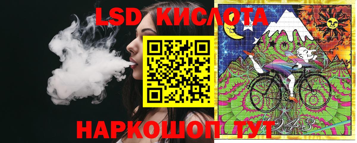 Наркотические марки 1500мкг Десногорск