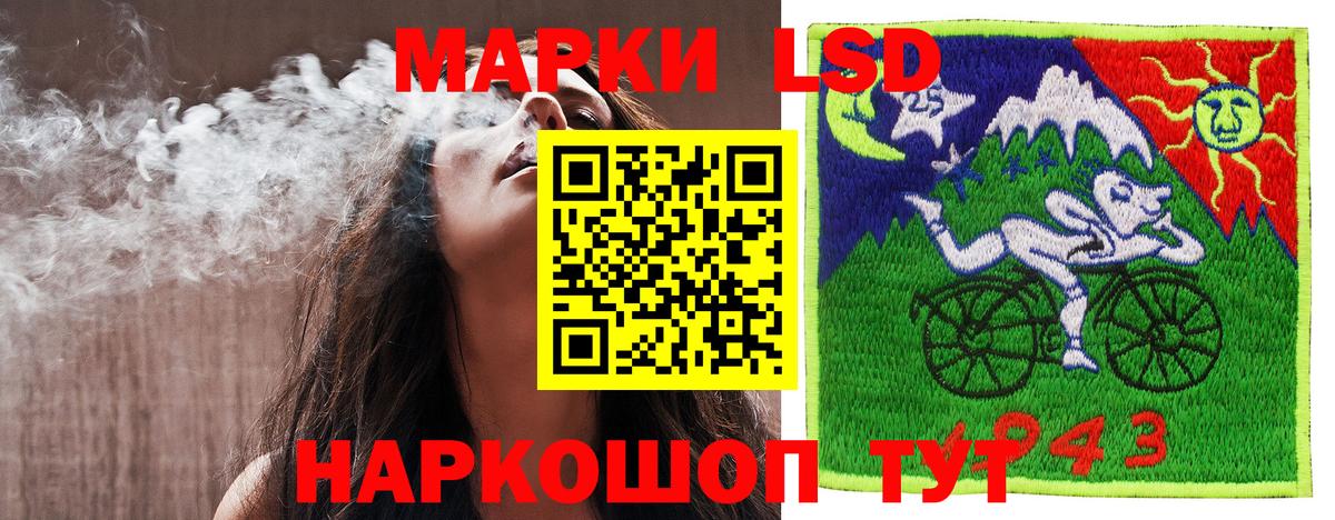 Десногорск  Марки NBOMe 1500мкг  Вход с VPN 
