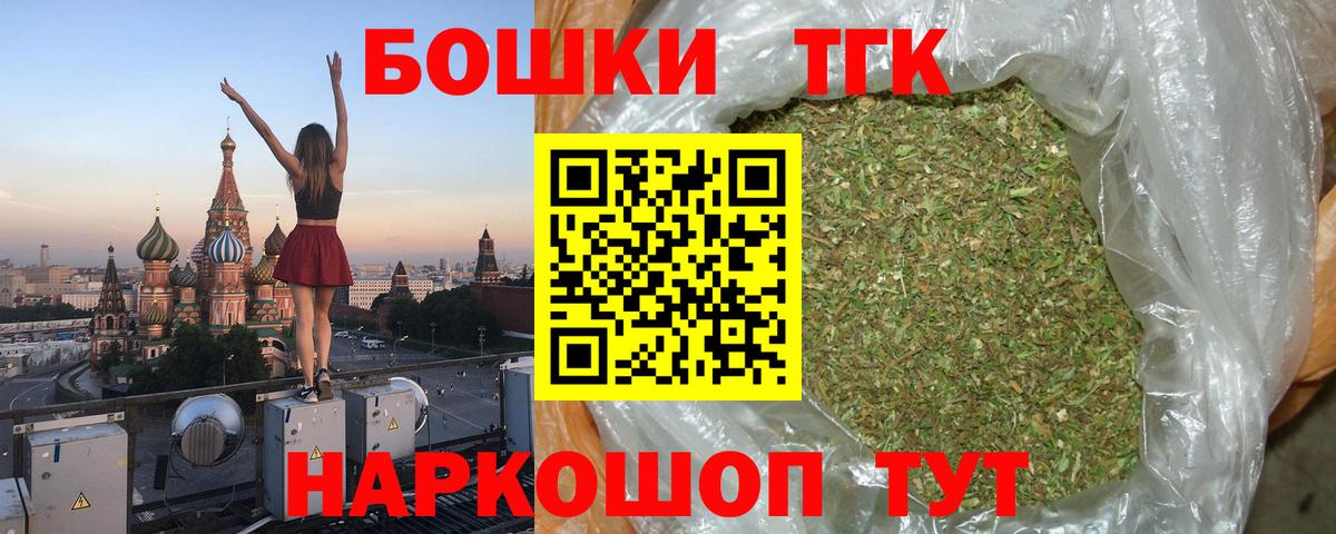 Каннабис конопля Десногорск